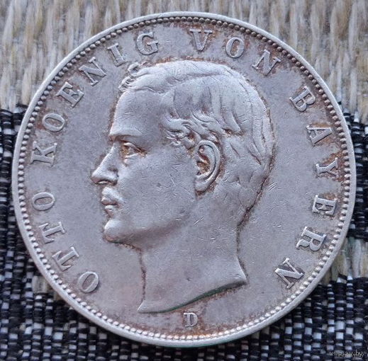 Германия 3 марки 1910 года, D. Отто. Серебро! Сторгуй за свою цену, предложи обмен! Y135