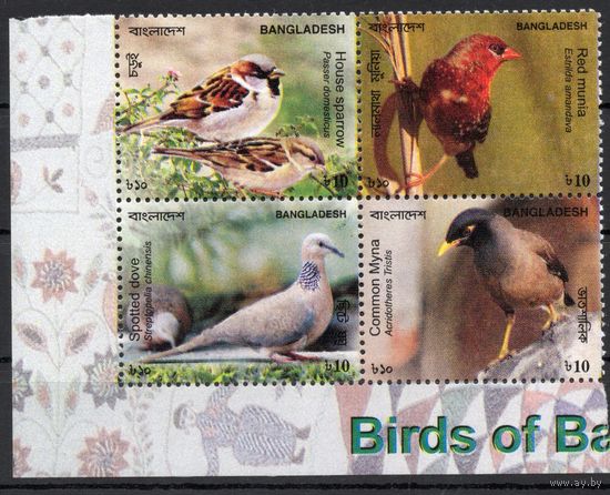 Бангладеш 2010. Фауна. Птицы. Сцепка 4 марки (1016)