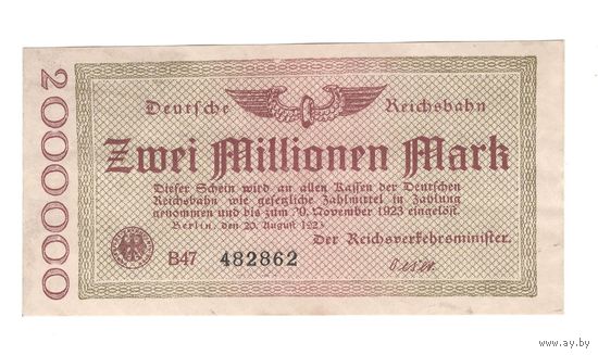 Германия Берлин 2 000 000 марок 1923 года. Состояние aUNC!