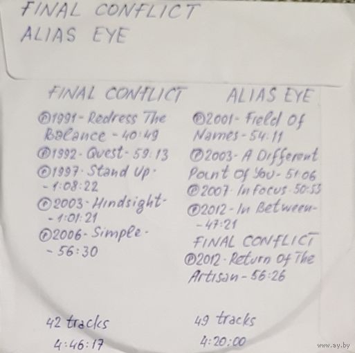 CD MP3 дискография FINAL CONFLICT, ALIAS EYE 2 CD