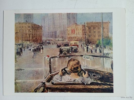 Соцреализм. Пименов. Новая Москва