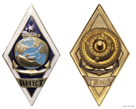 Знак Ромб ЛИВТ (Ленинградский институт водного транспорта)