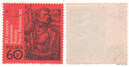 Польша 1972-01 2138 XXX лет восстания ППР 60gr k-073 (a1-08 ТОРГ/ВАША ЦЕНА