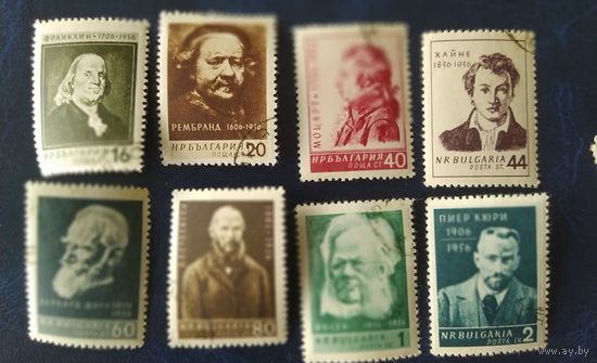 Болгария 1956 Знаменитые личности.