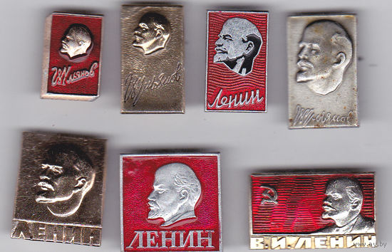 В.И. Ленин.