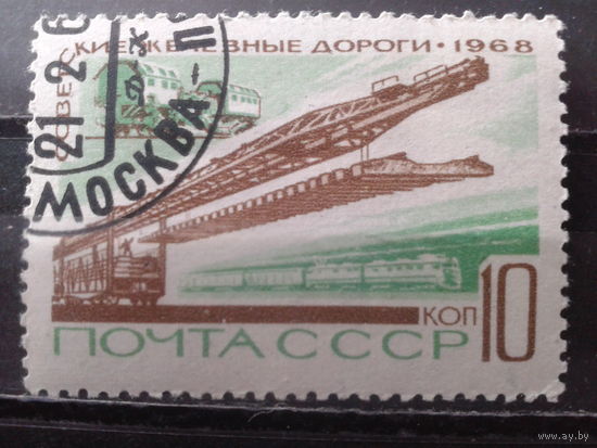 1968 Строительство жел. дорог, концевая