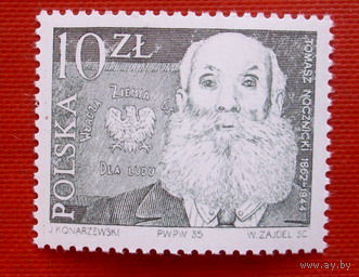 Польша. Известные люди. ( 1 марка ) 1985 года.