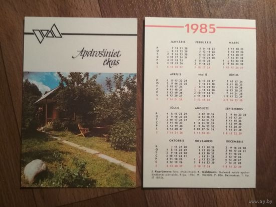 Карманный календарик.1985 год.Страхование