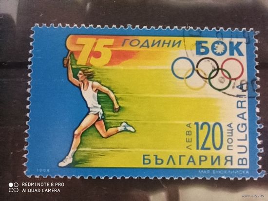 Болгария 1998, спорт