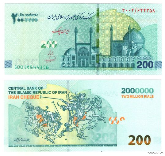 Иран  200 туманов (2000000 риалов)  2025 год  UNC  НОВИНКА