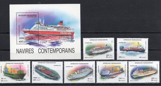Мадагаскар 1994. Корабли 7марок+блок (1752-58)
