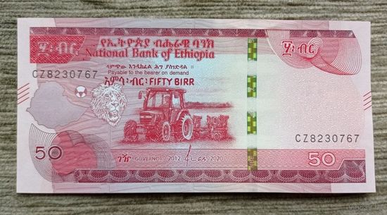 Werty71 Эфиопия 50 бырр 2020 UNC банкнота быр бир Лев Трактор МТЗ 2012