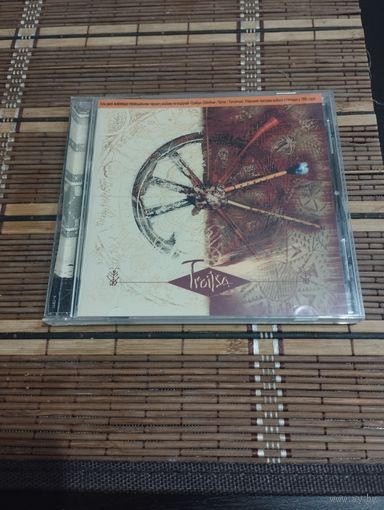 Troitsa – Троіца (1998/2004, CD)