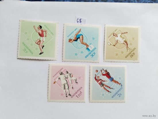 Венгрия  1966 5 м