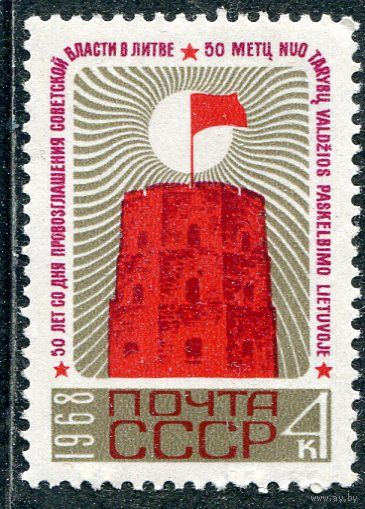 СССР 1968. Литва