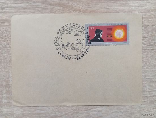 КОНВЕРТ ПЕРВОГО ДНЯ. XXV ЛЕТ ПОЛЬСКОЙ НАРОДНОЙ РЕСПУБЛИКИ. 1969 год.