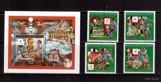Гвинея-1990 (Мих.1280-1283,БЛ.354) ** , Спорт, ЧМ-1990 по футболу