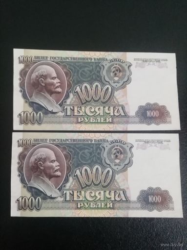 Банкноты СССР 1000 рублей 1992 года . С рубля