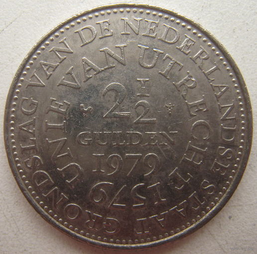 Нидерланды 2,5 гульдена 1979 г. 400 лет Утрехтской унии. Цена за 1 шт.