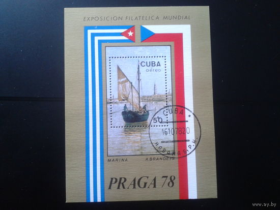 Куба 1978 Фил. выставка Парусник, живопись Блок
