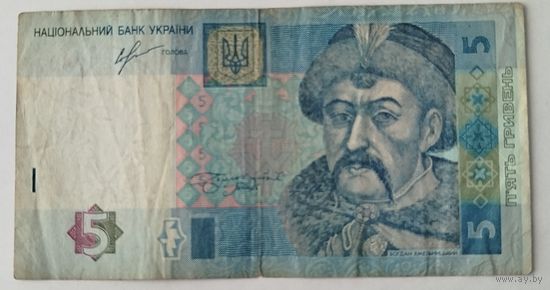 5 гривен 2013 года