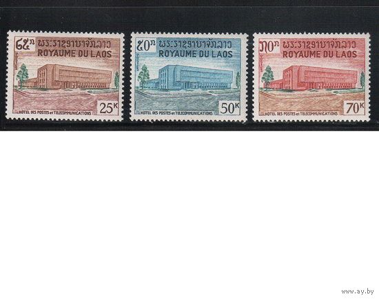 Лаос-1967,(Мих.204-207) *(след от накл.) , Почтамт(полная серия)