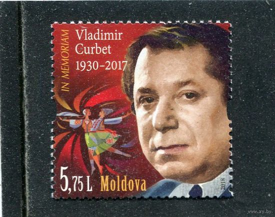 Молдавия 2018. Владимир Курбет, балетмейстер