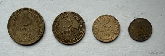 1, 2, 3, 5 копеек 1929 года