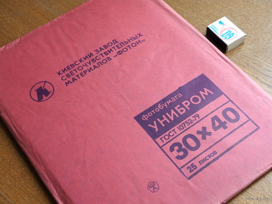 Фотобумага СССР Унибром 30х40