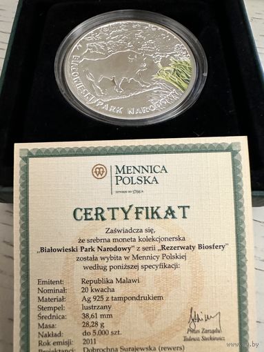 Малави. Зубр. 20 квач (квача). 2011 год. Национальный парк "Беловежская пуща". Сертификат. RRR