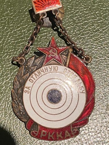 За отличную стрельбу РККА
