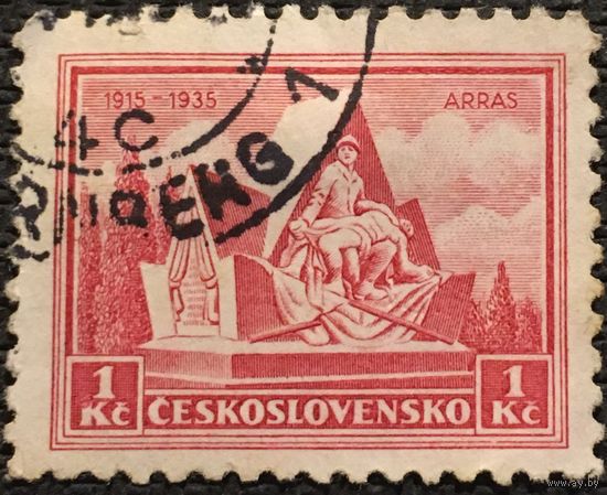ЦІКАВІЦЬ АБМЕН! 1935, бітва пры Арас, 1 каруна