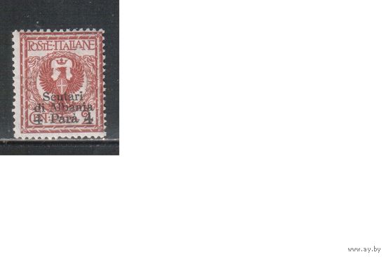 Италия(Левант)-1915,(Мих.31) * ,  Стандарт, Герб, Надп.(2)
