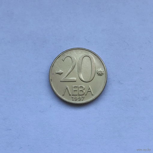 20 левов 1997