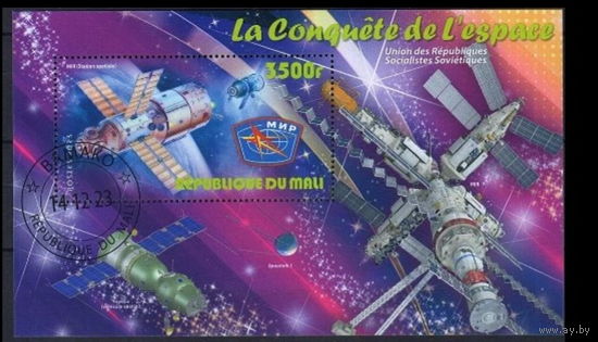 МАЛЫЙ ЛИСТ КОСМОС  КОСМИЧЕСКИЕ КОРАБЛИ   СТО