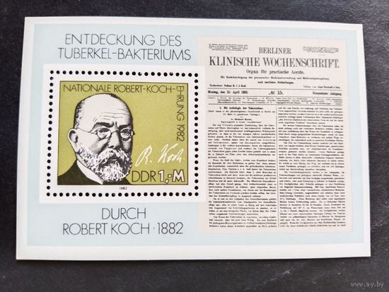 ГДР  1982  бл.