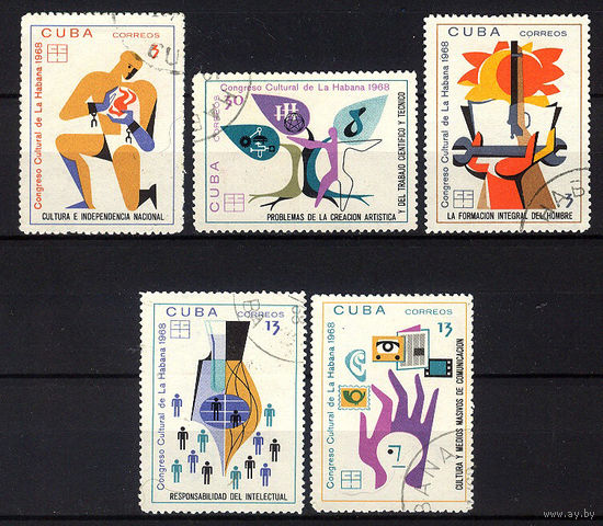 1968 Куба. Культурный конгресс