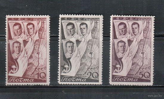СССР-1938, (Заг.501-503), * , Авиация, 2-й перелет СССР-США , (полная серия)