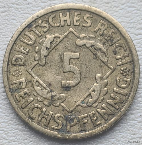 Германия 5 рейхспфеннигов 1925 А