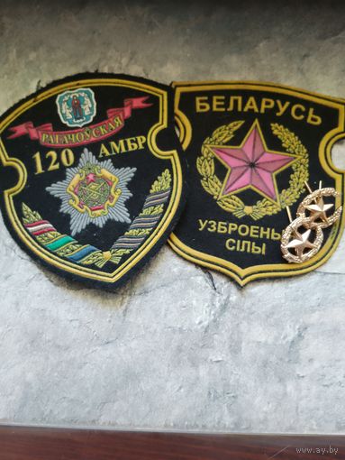 Шеврон