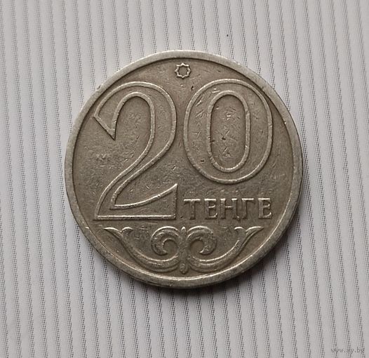 20 тенге 1997 года Казахстан. Республика Казахстан. Родная патина!