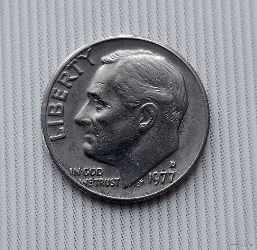 1 дайм 1977(D) года США. Красивая монета!