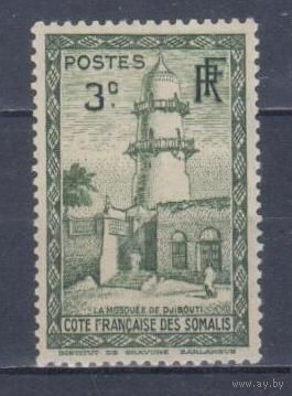 [769] Французские колонии. Французское Сомали 1938. Культура и быт.Мечеть.3с. МН
