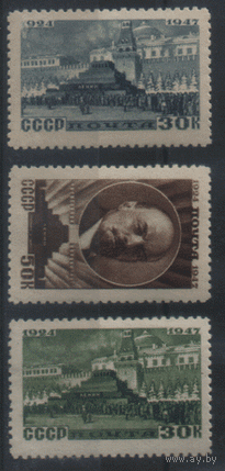 Заг. 1015/17. 1947. В.И. Ленин. ЧиСт.