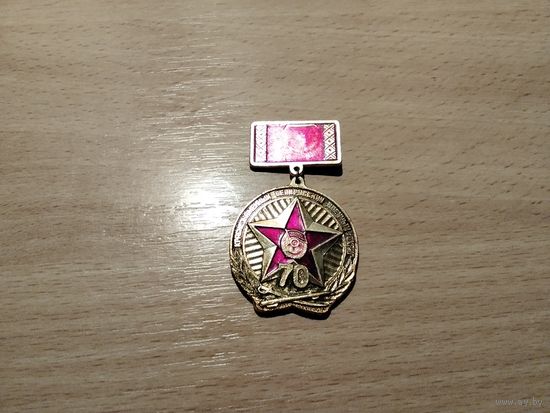 70 лет КБВО