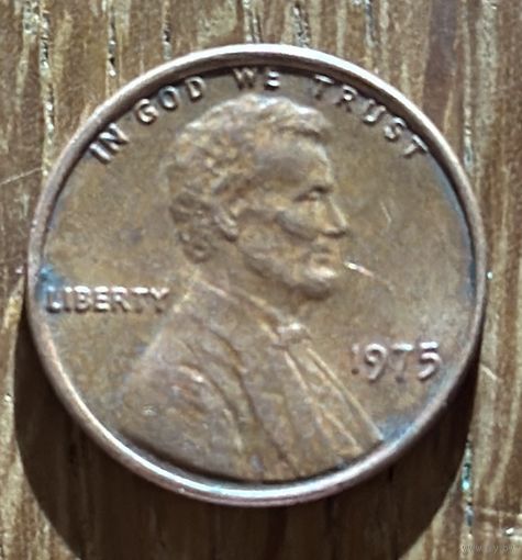 1 Цент США 1975г.