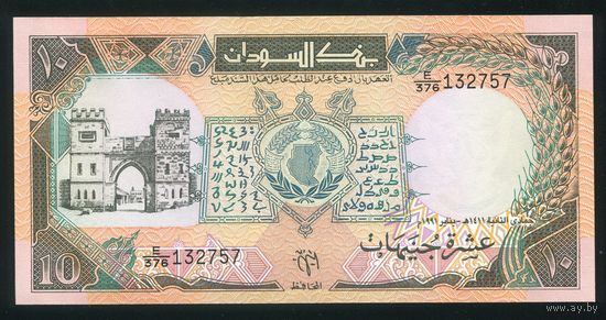 Судан 10 фунтов 1991 г. P46. UNC