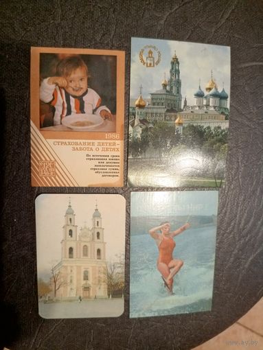 Календарики одним лотам.