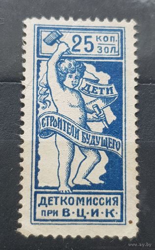 25 копеек золотом