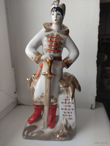 Редкая Фарфоровая Статуэтка " Витязь на распутье" Полонное ЗХК.